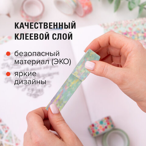 Клейкие WASHI-ленты для декора "Микс №1", 15 мм х 3 м, 7 цветов, рисовая бумага, ОСТРОВ СОКРОВИЩ, 661709 - фото 8