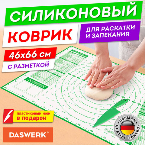Коврик силиконовый для раскатки/запекания 46х66 см, зеленый, ПОДАРОК пластиковый нож, DASWERK (ДАСВЕРК), 608428 - фото 8