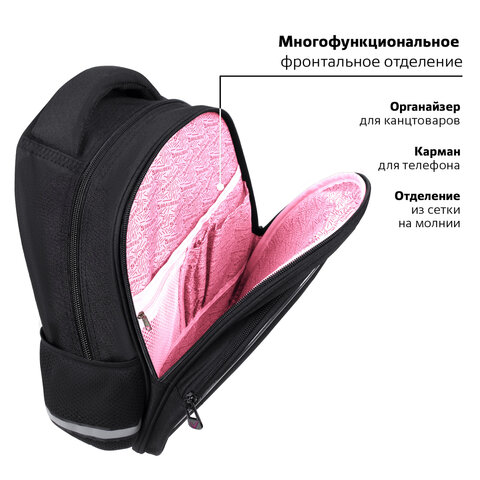 Рюкзак BRAUBERG OPTIMA, 2 отделения, с брелоком, "Butterfly catcher", СВЕТЯЩИЙСЯ, 36х27х18 см, 272097 - фото 18