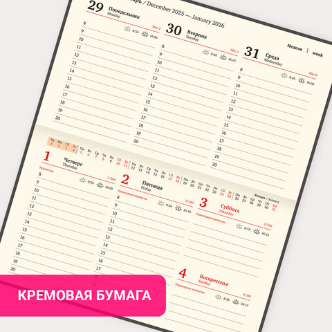 Еженедельник датированный 2026, МАЛЫЙ ФОРМАТ 95х155 мм, А6, BRAUBERG "Imperial", под кожу, бордо, 117188 - фото 18