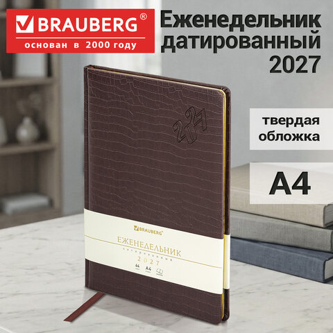 Еженедельник датированный 2027, БОЛЬШОЙ ФОРМАТ, 210х297 мм, А4, BRAUBERG "Comodo", под кожу, коричневый, 118145 - фото 12