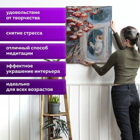 Картина по номерам 40х50 см, ОСТРОВ СОКРОВИЩ "Кот и снегири", на подрамнике, акрил, кисти, 662899 - фото 13