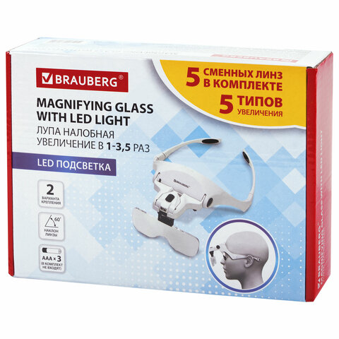 Лупа налобная с LED-ПОДСВЕТКОЙ, 5 сменных линз 95х33 мм, увеличение 1,0 - 3,5, BRAUBERG, 455929 Лупа налобная с LED-ПОДСВЕТКОЙ, 5 сменных линз 95х33 мм, увеличение 1,0 - 3,5, BRAUBERG, 455929 - фото 2