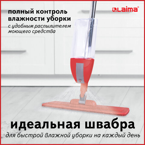 Швабра с распылителем воды плоская для мытья полов и уборки "Spray Mop", LAIMA, 607981 - фото 17