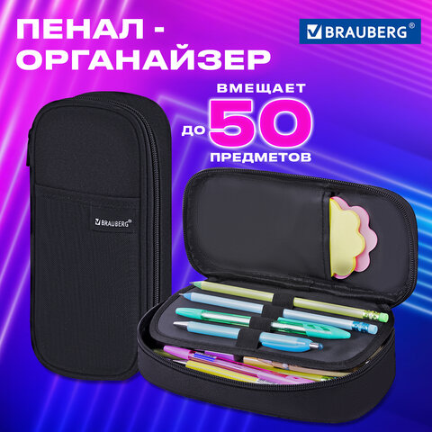 Пенал-органайзер BRAUBERG, 1 отделение, откидная планка, полиэстер, 22х10х6 см, "Глубокий черный", 273577 - фото 12
