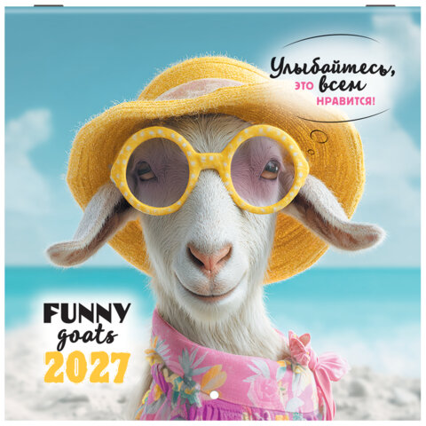 Календарь настенный перекидной 2027 г., BRAUBERG, 12 листов, 21,4х42,8 см, МИНИ, "Funny goats", 118432 - фото 2
