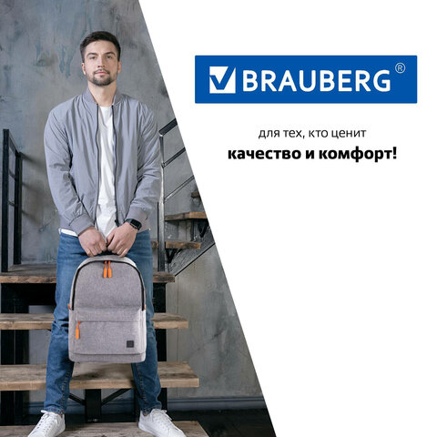 Рюкзак BRAUBERG URBAN универсальный, с отделением для ноутбука, USB-порт, "Energy", серый, 44х31х14 см, 270806 - фото 15
