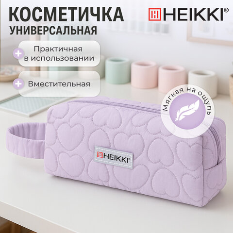 Пенал-косметичка HEIKKI (ХЕЙКИ) с ручкой, 1 отделение, стеганый полиэстер, 21х8х5 см, фиолетовый, 273606 - фото 11