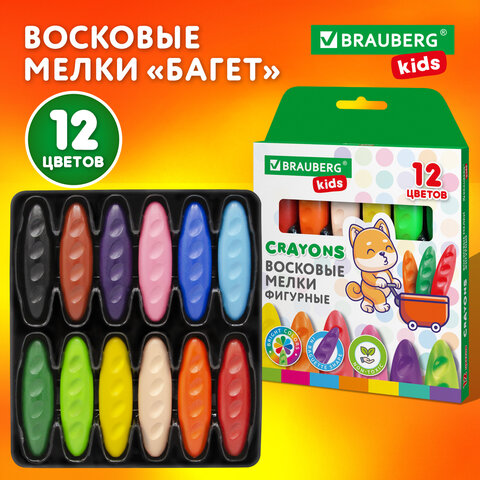 Восковые мелки фигурные BRAUBERG KIDS "Батоны", 12 цветов, 273093 - фото 9