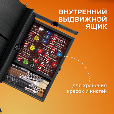 Этюдник-мольберт BRAUBERG ART PREMIERE, алюминиевые ножки, холст до 82 см, черный, 191755 - фото 17