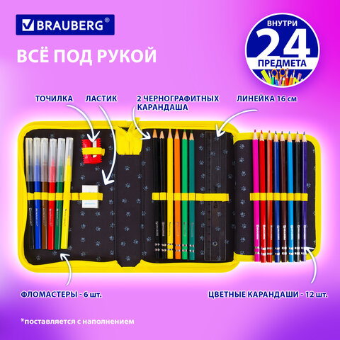 Пенал BRAUBERG с наполнением, 1 отделение, 1 откидная планка, 24 предмета, 21х14 см, "Dark cat", 272351 - фото 10