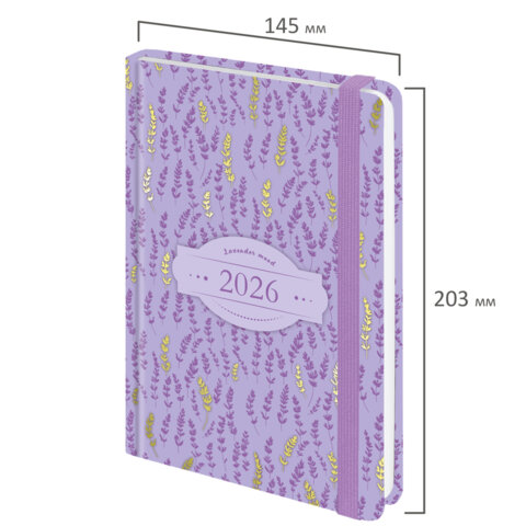 Ежедневник датированный 2026 с резинкой 145х203 мм, А5, BRAUBERG твердый, фольга, "Лаванда", 117344 - фото 2