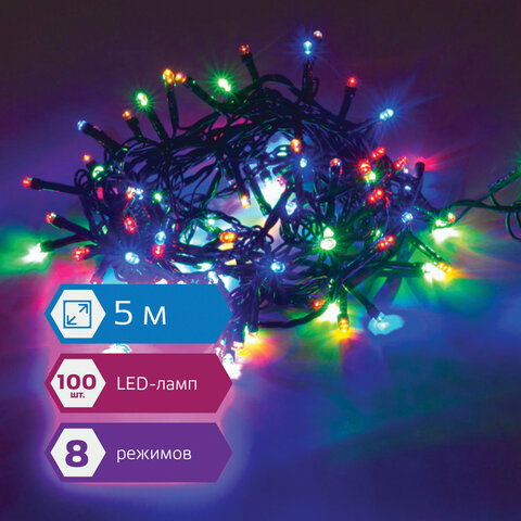 Электрогирлянда-нить комнатная "Стандарт" 5 м, 100 LED, мультицветная, 220 V, контроллер, ЗОЛОТАЯ СКАЗКА, 591099 - фото 7