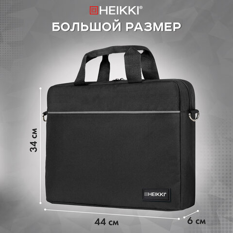 Сумка портфель HEIKKI MAXIMUM (ХЕЙКИ) с отделением для ноутбука 17,3", черная с серой вставкой, 34х44х6 см, 272590 - фото 13