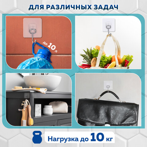 Крючки самоклеящиеся универсальные 7х7 см, КОМПЛЕКТ 5 шт., сталь + ПВХ, LAIMA Home, 608790 - фото 11