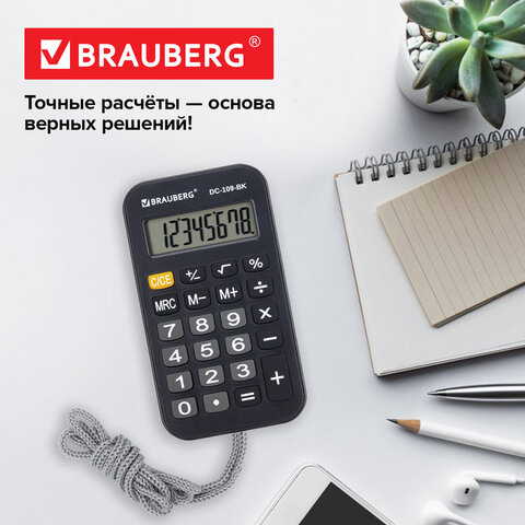 Калькулятор карманный со шнурком BRAUBERG DC-109-BK (61x110 мм), 8 разрядов, ЧЕРНЫЙ, 272642 - фото 16