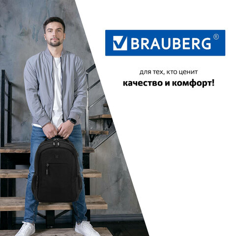Рюкзак BRAUBERG URBAN универсальный с отделением для ноутбука, USB-порт, "Kinetic", черный, 46х31х18 см, 270798 - фото 17