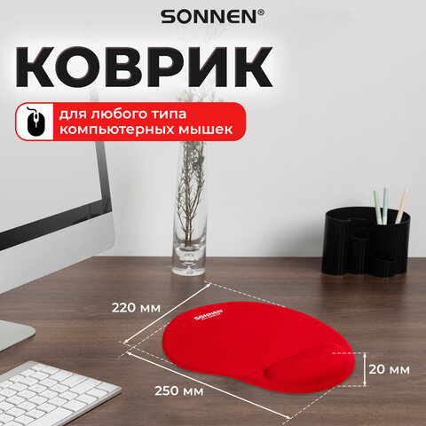 Коврик для мыши с подушкой под запястье SONNEN, полиуретан + лайкра, 250х220х20 мм, красный, 513301 - фото 7