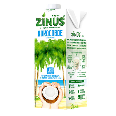 Кокосовое молоко ZINUS, 1 л - фото 1