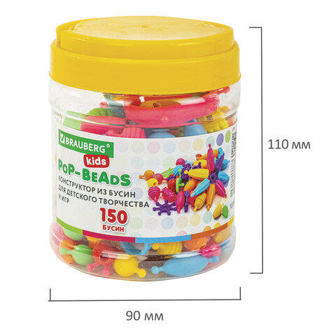 Конструктор POP-BEADS для творчества, игр и создания украшений, 150 бусин, основы для браслетов, колец, BRAUBERG KIDS, 664697 - фото 5