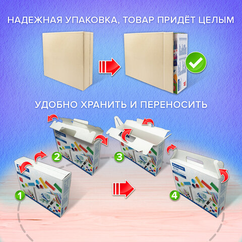 Набор для развития и творчества в подарочной коробке BRAUBERG ART BOX "НАБОР ДЛЯ ТВОРЧЕСТВА", 15 предметов, 880125 - фото 7