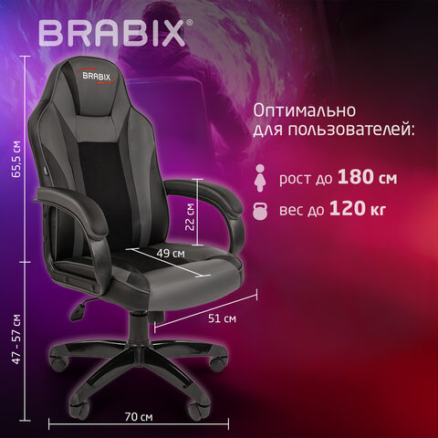 Кресло компьютерное BRABIX "Tanto GM-171", TW/экокожа, черное/серое, 532574, 7083502 - фото 12