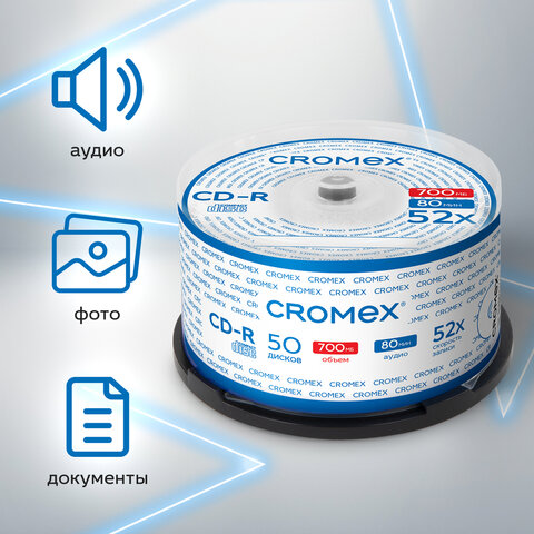 Диски CD-R CROMEX, 700 Mb, 52x, Cake Box (упаковка на шпиле), КОМПЛЕКТ 50 шт., 513772 - фото 4