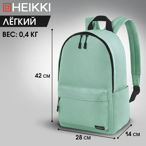 Рюкзак HEIKKI POSITIVE (ХЕЙКИ) универсальный, карман-антивор, Olive, 42х28х14 см, 272554 - фото 13