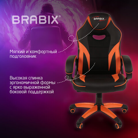 Кресло компьютерное BRABIX "Accent GM-161", TW/экокожа, черное/оранжевое, 532577, 7083505 - фото 11