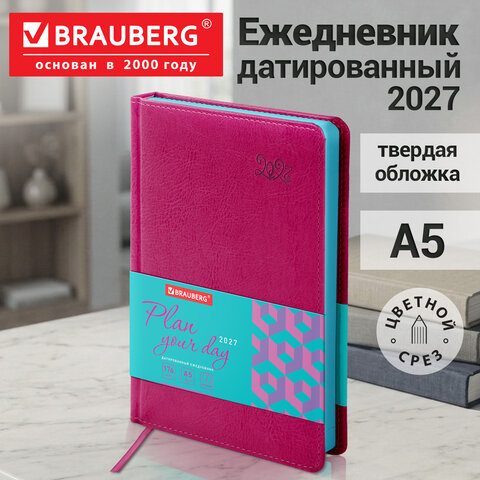 Ежедневник датированный 2027, А5, 138x213 мм, BRAUBERG "Rainbow", под кожу, розовый, 117950 - фото 14