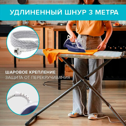 Утюг SCARLETT SC-SI30K37, 2400 Вт, керамическое покрытие, антинакипь, антикапля, фиолетовый - фото 9