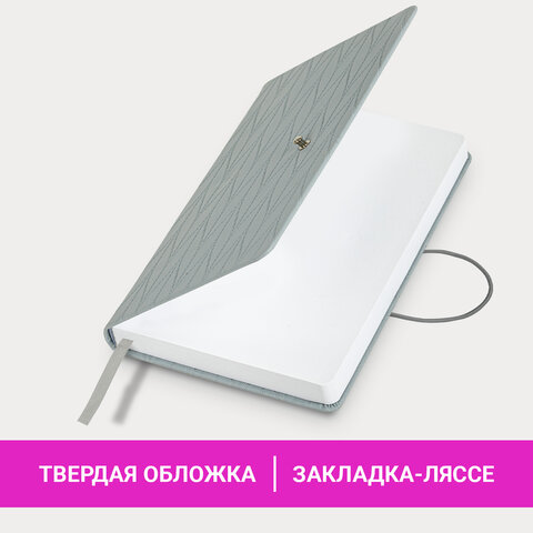 Ежедневник недатированный А5 138х213 мм, BRAUBERG "Braided", под кожу, гвоздик 160 л., серо-голубой, 116599 - фото 13