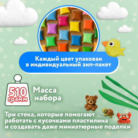 Пластилин супер лёгкий воздушный застывающий 60 штук (36 цветов + 2х12 базовых), 510 г, 3 стека, ПИФАГОР, 107044 - фото 11