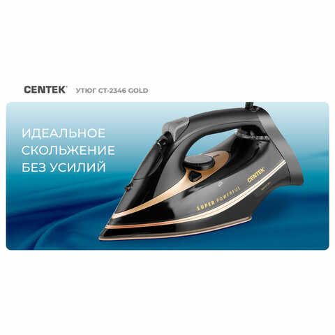 Утюг CENTEK CT-2346, 3200 Вт, керамическое покрытие, антикапля, антинакипь, черный/золотой, CT-2346 GOLD - фото 6