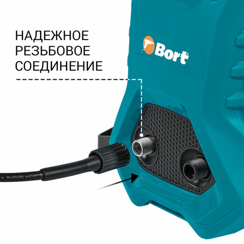 Минимойка BORT BHR-2000M-PRO, мощность 2 кВт, давление 150 бар, шланг 8 м, 93416411 - фото 6