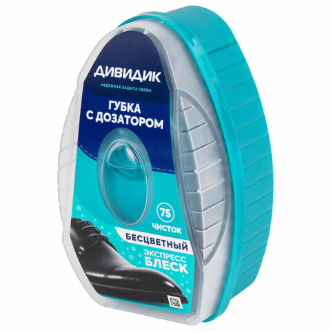 Губка для обуви из гладкой кожи, БЕСЦВЕТНАЯ, с дозатором, ДИВИДИК, 4650056490377 - фото 1