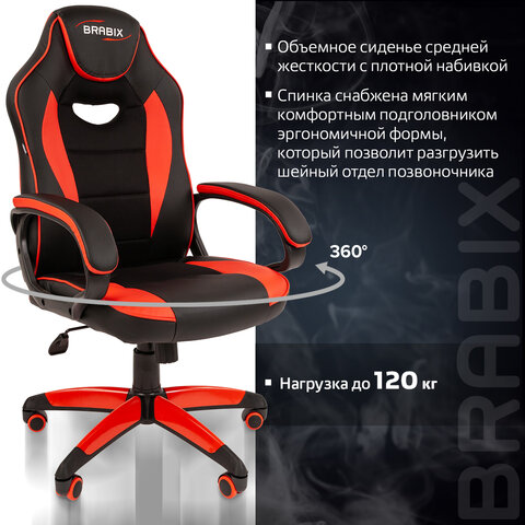 Кресло компьютерное BRABIX "Blaze GM-162", TW/экокожа, черное/красное, 532580, 7083508 - фото 9