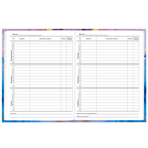 Дневник 1-11 класс 40 л., твердый, BRAUBERG, глянцевая ламинация, "Мрамор", 107606 - фото 8