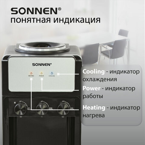 Кулер для воды SONNEN FSE-03Ri, напольный, НАГРЕВ/ОХЛАЖДЕНИЕ ЭЛЕКТРОННОЕ, 3 крана, шкаф, 455743 - фото 17