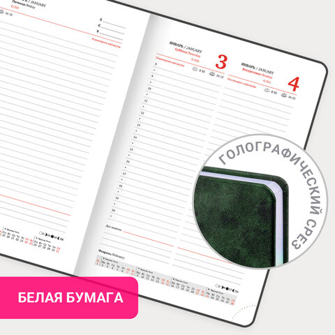 Ежедневник датированный 2026 А5 138х213 мм, BRAUBERG "Ice", под кожу, темно-зеленый, 117391 - фото 16