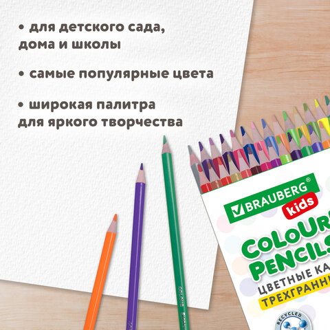 Карандаши цветные BRAUBERG KIDS NEW, 50 цветов, трехгранные, грифель 3 мм, 182004 - фото 13
