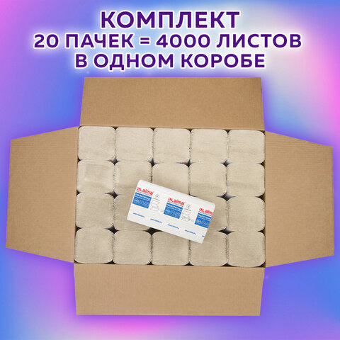 Полотенца бумажные 200 шт., LAIMA ECONOMY (H3), 1-слойные, натуральный цвет, КОМПЛЕКТ 20 пачек, 21х21,6 см, V-сложение, 115234 - фото 5