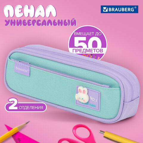 Пенал-футляр BRAUBERG, 2 отделения, 3D-элемент, полиэстер, "Cute bunny", 23х8х5 см, 273571 - фото 7