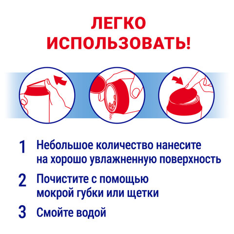 Чистящее средство 480 г, ПЕМОЛЮКС Сода-5/7 "Морской бриз", порошок - фото 12