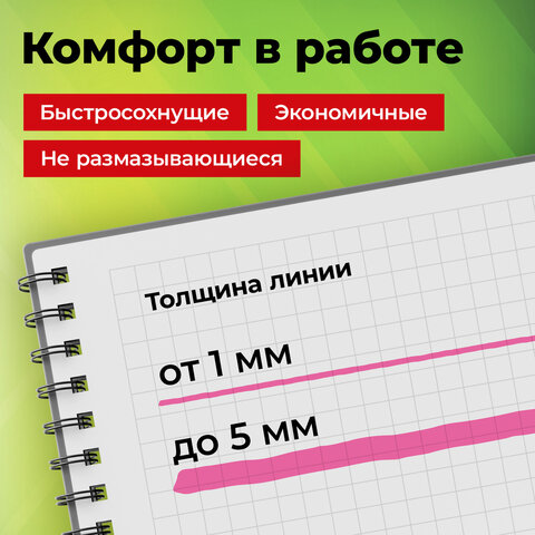 Набор текстовыделителей 6 НЕОНОВЫХ ЦВЕТОВ, STAFF "EVERYDAY HL-707", линия 1-5 мм, скошенный наконечник, 152550 - фото 20