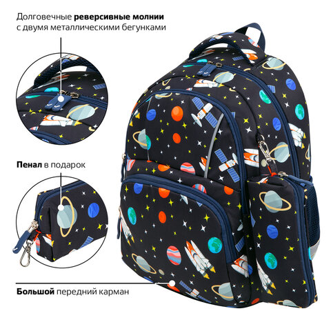 Рюкзак BRAUBERG KIDS SET, с пеналом в комплекте, 2 отделения, "Space infinity", 37x28x16 см, 272099 - фото 13