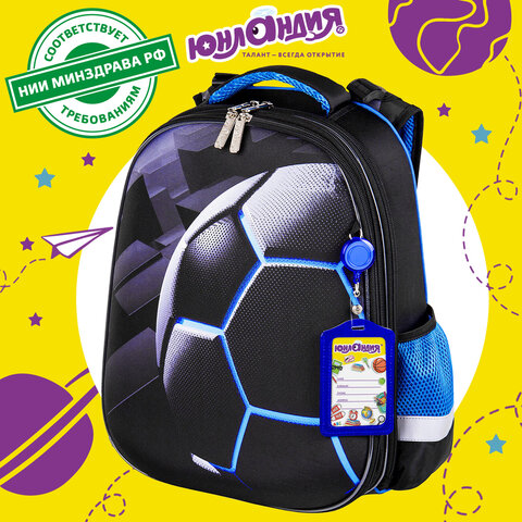 Ранец ЮНЛАНДИЯ EXTRA с дополнительным объемом, 2 отделения, "Soccer ball", 38х29х18 см, 270677 - фото 24