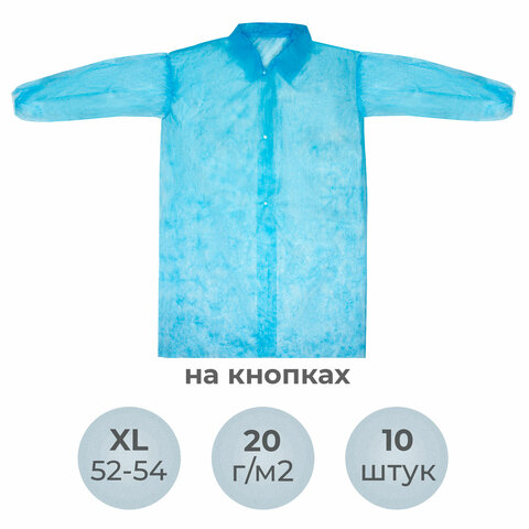 Халат одноразовый голубой на кнопках КОМПЛЕКТ 10 шт., XL, 52-54 размер, 110 см, рукав на резинке, 20 г/м2, СНАБЛАЙН - фото 9