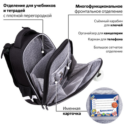 Ранец BRAUBERG LUMINOUS, 2 отделения, с брелоком, "Paws", СВЕТЯЩИЙСЯ РИСУНОК, 38х29х16 см, 271366 - фото 22