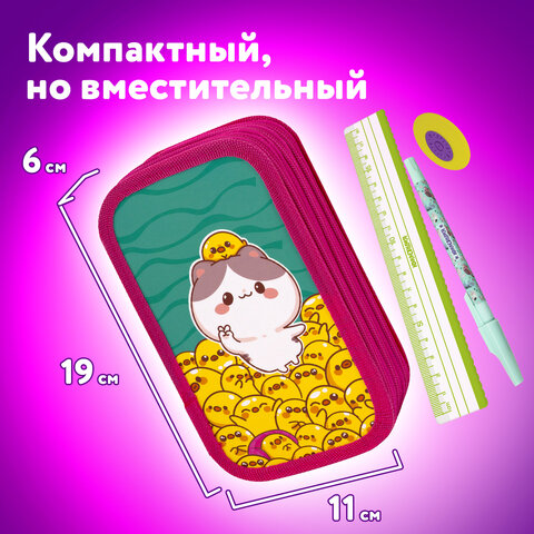 Пенал ЮНЛАНДИЯ, 3 отделения, картон с эффектом soft-touch, 19х11 см, "Duck tales", 273500 - фото 11